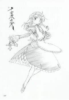 Post 13609078