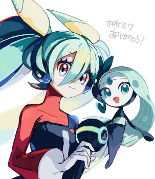 Post 13712755