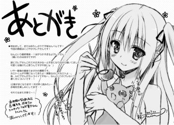 Post 4191444