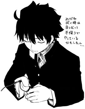 Post 14064503