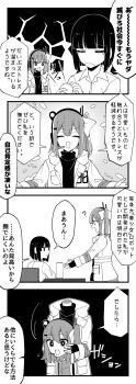 Post 8273255