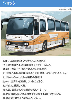 Post 13123135