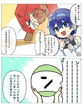 Post 8613100