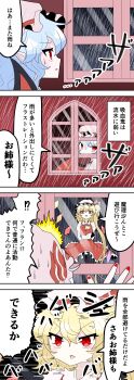 Post 8679208