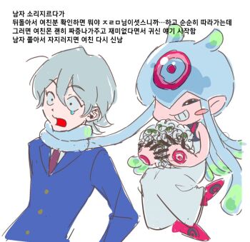 Post 14651467