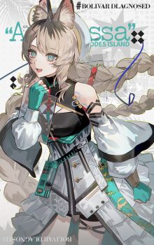 Post 14533521