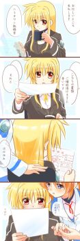 Post 8040154