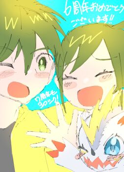 Post 10263073