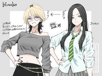 Post 14955518