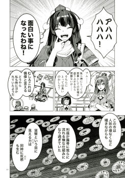 Post 8651739