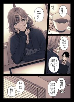 Post 8702951