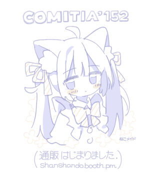 Post 12041485