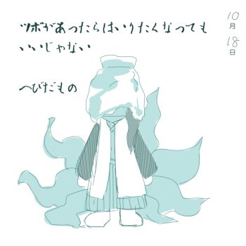 Post 10565168