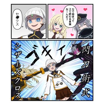 Post 14003450