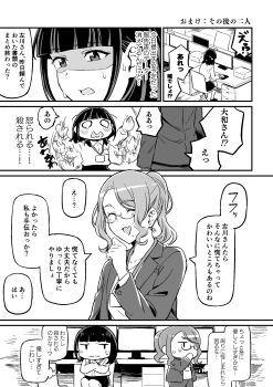 Post 9687425