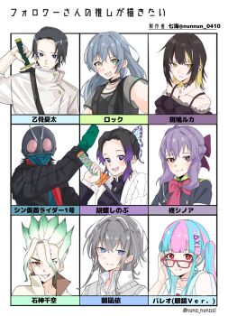Post 12417703