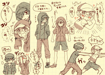 Post 12724745