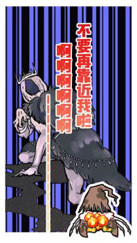 Post 12733346