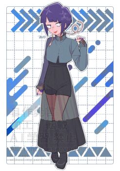 Post 12948735