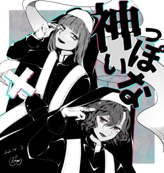 Post 12066076