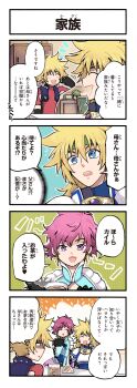 Post 8658719