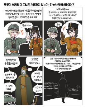 Post 14532679