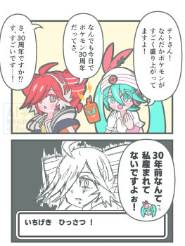 Post 13575428