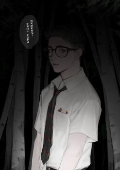 Post 14275339