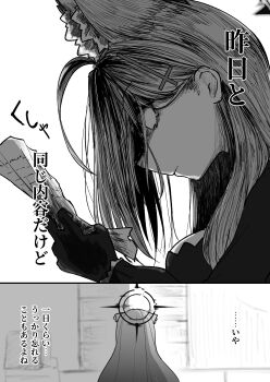 Post 13541367
