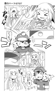 Post 15014961