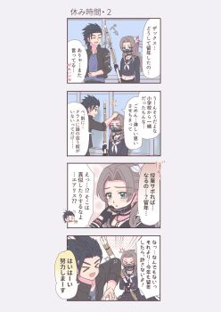 Post 11971223