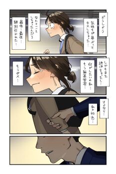 Post 8525199