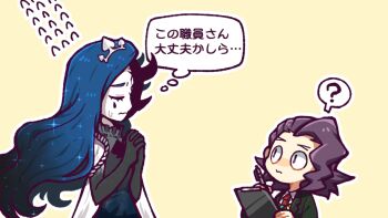 Post 8519667
