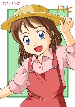 Post 8687625