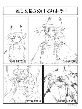 Post 14945331