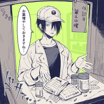 Post 13187115