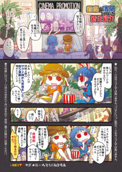 Post 12807867
