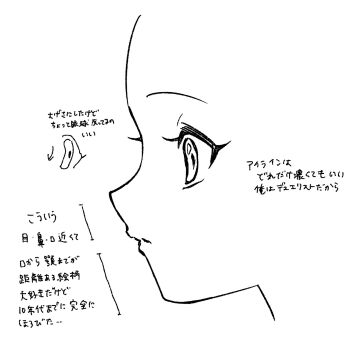 Post 13104305