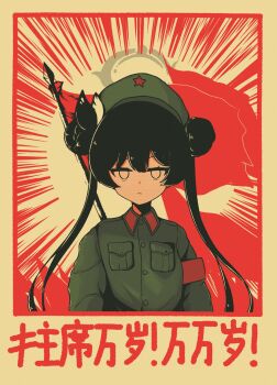 Post 8193214