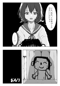 Post 10251916