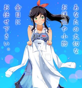 Post 13071477
