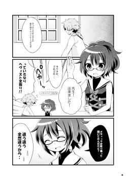 Post 14632184