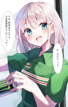 Post 13865090