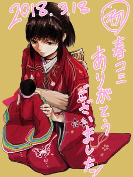 Post 14295474
