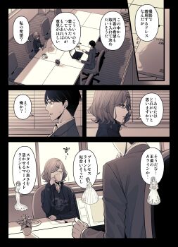 Post 8702952