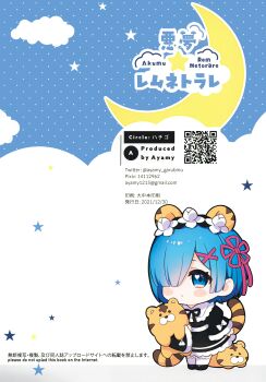 Post 14512996