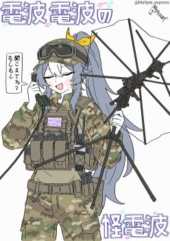 Post 14191772