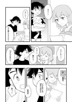 Post 14958550