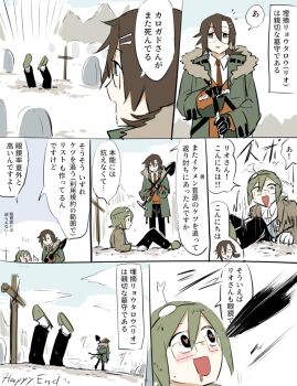 Post 14973954