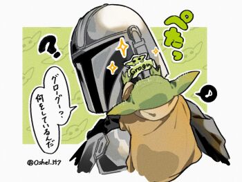 Post 14903800